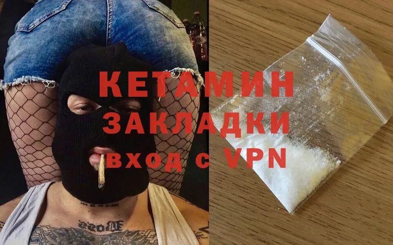 где купить наркоту  Пучеж  КЕТАМИН ketamine 