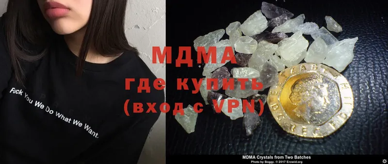 МДМА crystal  кракен ссылки  Пучеж 